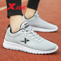Special step mens shoes running shoes spring 2021 new mesh breathable casual shoes shock absorption sneakers men