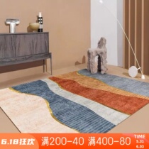 Nordic Morandi Warm Color Carpet Brief Modern Fresh No Wool Living Room Carpet Geometric Bedroom Bedside Blanket Home