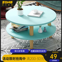 Nordic coffee table modern simple bedroom sofa side table home living room small apartment tea table simple multifunctional round table