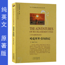 Hackberry Finn Adventures in English original novels All English books university students English Self-taught pure English books The world famous for classic original storybook The Adventures of