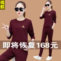 Sports suit womens spring and autumn sweater 2021 new Korean casual clothes large size thin fashion two-piece set tide