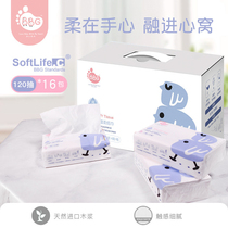 BBG Moisturizing Soft Paper towel 3 layers 120 pump * 16 packaging newborn special home packed paper Non-wet wipes