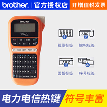 Brother label machine printer PT-E115 portable handheld self-adhesive machine room cable wiring products label machine PT-D210 printer marking machine pt-e100b upgraded version