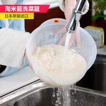 Japan imported inomata rice basin plastic drain basket vegetable fruit washing rice basin large