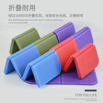 Folding outdoor portable single person can cool moisture-proof foam grass beach wild mountaineering park small cushion mat
