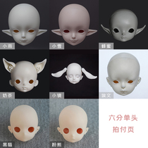 DollZone6 points single head Xiaoxue black Cat accessories original DZ official genuine BJD doll SD doll hand-made