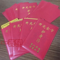 Card bookmarking Buddhas red leather jacket card plastic cover 1 0 9 Yuan
