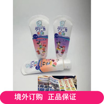 Overseas order Japanese Lion King Lion toothpaste White special effects whitening toothpaste to stain fixed teeth moth-proof fresh
