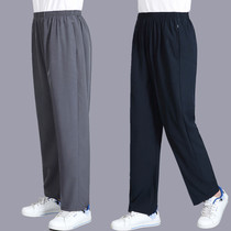 Middle-aged and elderly mens pants summer thin sports pants mens loose size Ice Silk casual pants high waist straight long pants