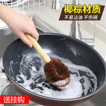 Brush pot artifact household cleaning decontamination coconut brown brush pot brush kitchen brush kitchen brush Bowl long handle artifact