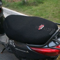 Electric car cushion cover motorcycle seat cushion cover summer cushion cover breathable heat insulation seat cover mesh Universal