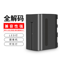 Lithium battery NP-F970 lights battery 6600 mA LED far lights monitor battery