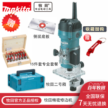 Makita trimming machine M3700B Woodworking tools Flip engraving machine Multi-function aluminum-plastic plate slotting and opening gong machine