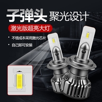 Bullethead Car led Headlight Far Near Light Bulb Ultra Bright H1H4H7H11 Headlight Modification 55w Strong Laser