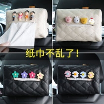 Car suction paper box Car suction paper bag tissue box Car hanging visor armrest box Car essential supplies Female