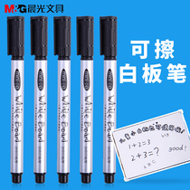 Morning light whiteboard pen erasable children mini easy brush marker thin single head blackboard pen color whiteboard pen water-based brush drawing board pen office supplies stationery wholesale writing board pen