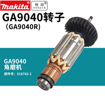 makita Japan Makita angle grinder GA9040 rotor original