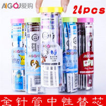 (Send gel pen) pen neutral refill 0 35 Black Blue full needle tube 0 38 student examination refill 0 5