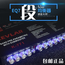 Car Sound EQ Tuning Frequency Divider Automotive Power Amplifier On-board Equalizer Car Equalizer 7 Segment Balancer