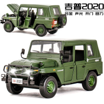 Nostalgic alloy 1:28 Beijing Jeep metal BJ2020 212 off-road vehicle simulation car model toy