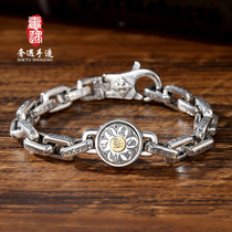 925 Pure Silver Six Words True Forwarding Bracelet Male Rotation Tide Advanced Sensation Individuality Retro Small Crowdsourced Design Hand Accessories