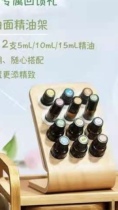 Dotrei essential oil show shelf to put up to 12 oil official web