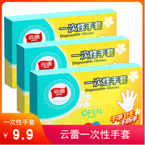 Yunlei disposable gloves beauty housework food catering film 100 boxed padded transparent plastic PE