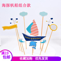 Cartoon cake flag small card card birthday Pastry decoration party dessert table decoration baking supplies props