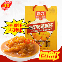 Hainan Spring Yellow Lantern Chili sauce Spicy 3 extra spicy 3 condiments Gift box