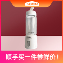 Electric Milk Cup (single pen full 158 yuan 39 9 yuan for purchase) each ID limited to 1 piece