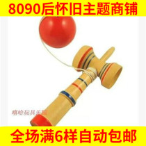 80 postseason nostalgia Classic traditional large number wooden skillet with wooden top-ball children Toys eye coordination
