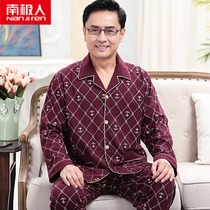 Antarctic men mens pajamas long sleeve cotton set spring and autumn mens large size cotton middle-aged home clothes dad