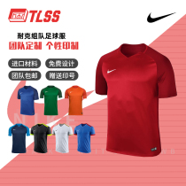 Tianlang football Nike Nike light board running fitness sports team training short-sleeved football suit 881483