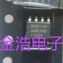 Brand new imported MSH6110A MSH6110A1 SOP-8 LCD SMD power supply IC non-disassembled and refurbished