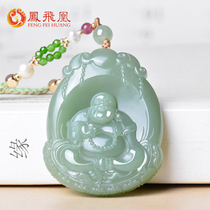 Feng Feihuang and Tian Yubi Jade Buddha Gong Yupei YuBuddhist Pendant Female Duck Egg Green Natural Jade Necklace With Certificate