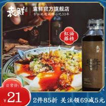  Yuan Xianfeng Sweet sauce Sichuan flavor cold salad white meat ear slices Chengdu Sichuan cuisine FQFPHOTOVEAL slices dumplings sweet sauce dipping seasoning