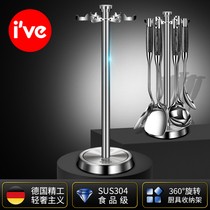 German ive 304 stainless steel rotating kitchenware rack spatula hanger pendant kitchen cookware spatula spoon storage shelf