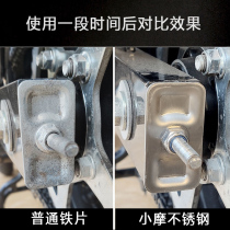 Motorcycle modification accessories chain GW250F series GSX chain adjustment DL250-A rear flat fork plug storm eye