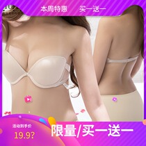 Japanese strapless underwear Wedding dress small chest gathered invisible bra non-slip thick sexy bra large size