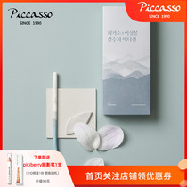 piccasso Korea Lee Sang Bong cooperative Landscape Painting 207a wool eye shadow makeup brushes with uniform color