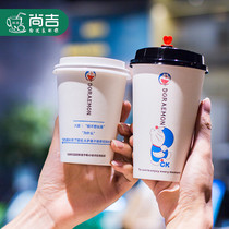 Milk tea paper cup custom 90 caliber 500ml300 disposable net red coffee cup Hot and cold drink packaging cup with lid