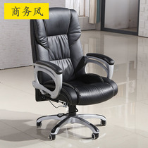 Office leather chair big class chair Office boss chair business can lie down and lift comfortable sedentary chair leather computer chair