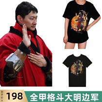 Play in Full Bundesliga Grand Ming Side Military T-shirt Ming Dynasty Armor Print Loose Men And Women National Tide China Wind Wuther Grocery Store