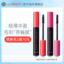  The Saem Korea fresh and voluminous 3D mascara Female curly thick waterproof non-smudging Long slender and long-lasting