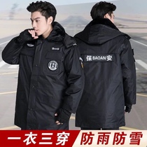Security as training coat mens winter thickened anti-chill breathable cotton clothing Property door guard mid-cotton dress male and female