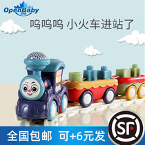 Small train toy rail car electric multifunctional childrens racing adventure 3-6 boys educational toy