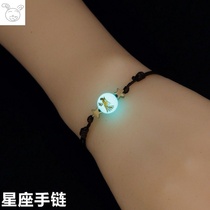 12 Constellation Luminous Bead Bracelet Student Couple Girls Joker Bracelet Fashion Popular Sweet Simple Jewelry