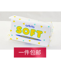 Japanese PADICO Pattig ARTISTA SOFT PAPER CLAY Cream Ultralight Clay