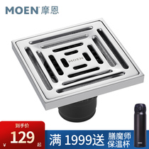 Moen floor drain all copper rectangular strip invisible anti-blocking insect deodorant deodorant deodorant washing machine bathroom toilet 4004 4005