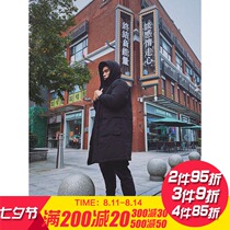 MAXPOWER original trendy brand warm winter long leg long sports mens simple down jacket jacket